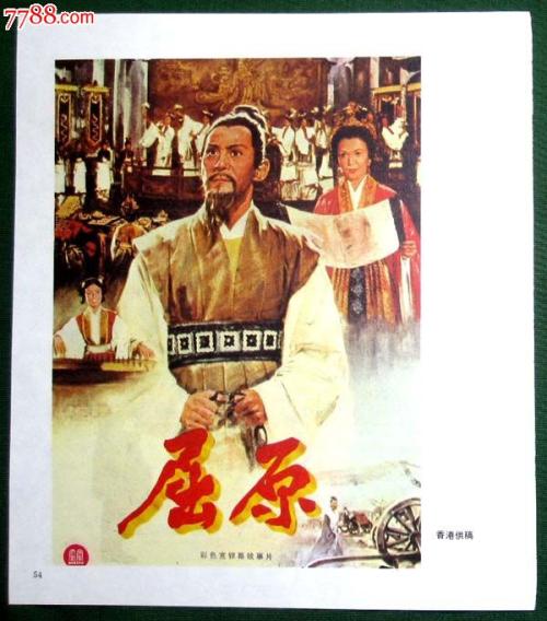 苏里南身份证样本资料