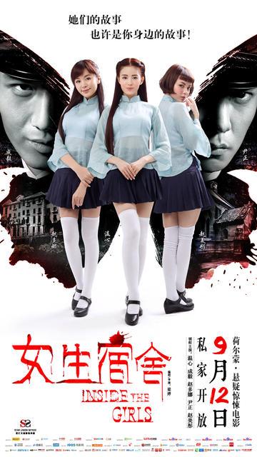 石川県立看護大学传媒毕业证